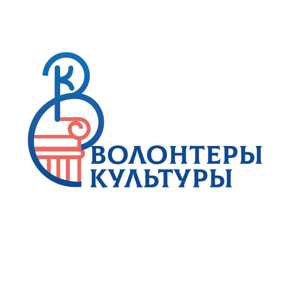 Программа "Волонтёры культуры"